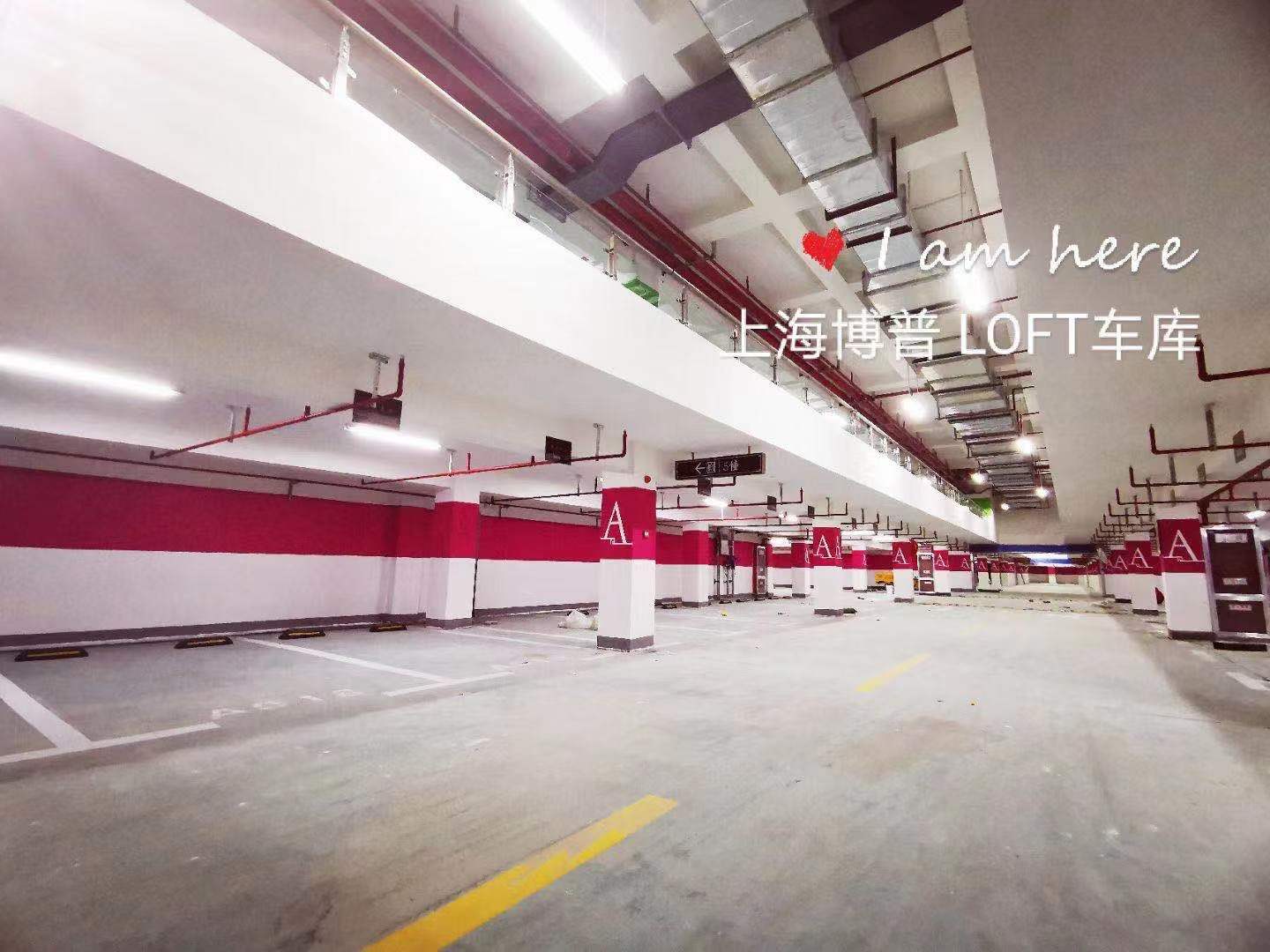 河东LOFT车库“肤白、貌美、大长腿”实锤!
