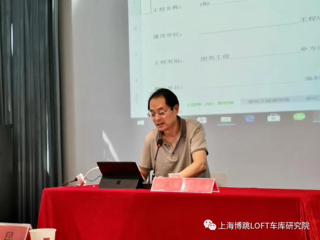 河东上海博普发明人初光先生受邀《先进技术培训会》