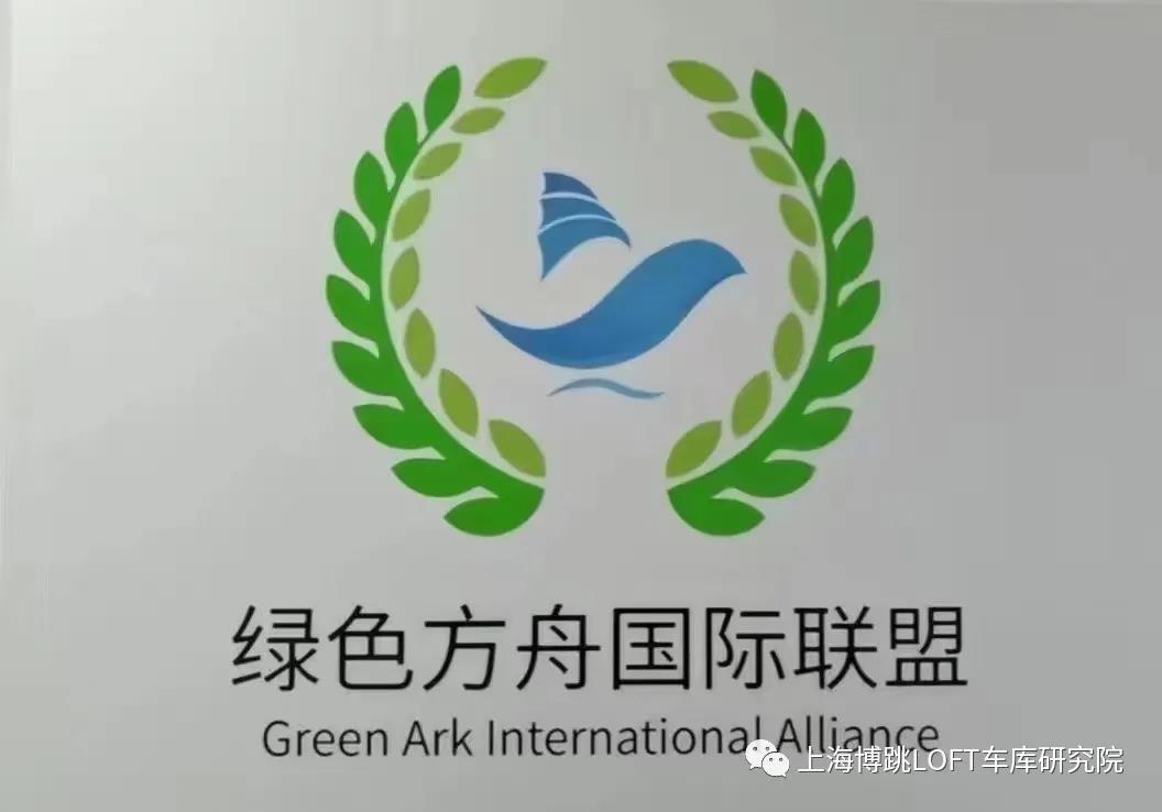 河东【上海博普】成功入编工信部绿色方舟计划！